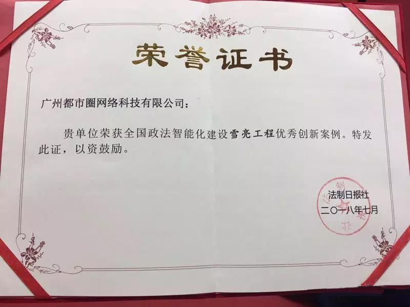 抖圈(中国区)人生就是搏!