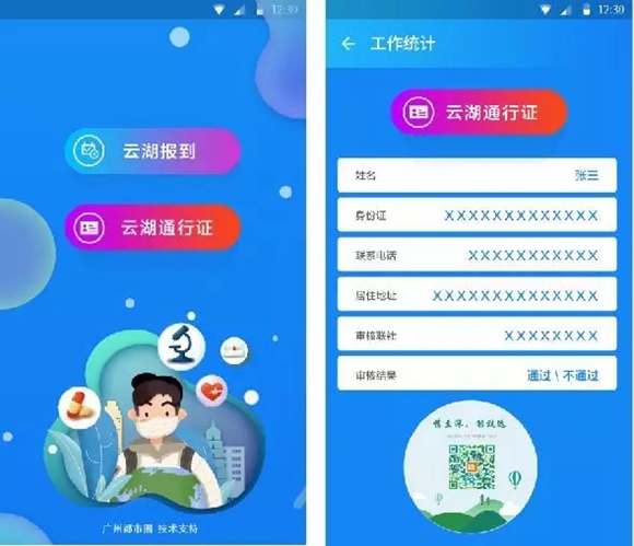 抖圈(中国区)人生就是搏!